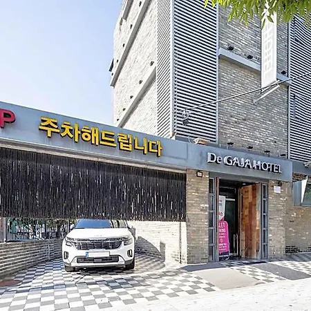 Kondae Degaza Hotel